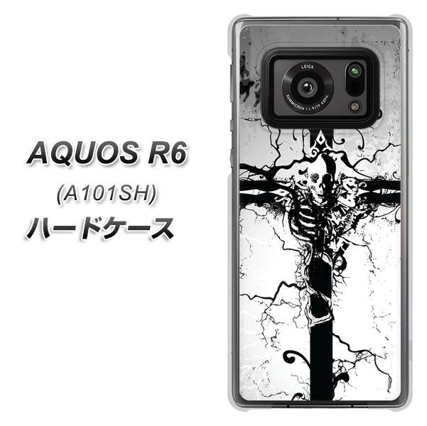 アクオスR6 A101SH 高画質仕上げ 背面印刷 ハードケース【432 張付の骸】