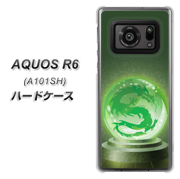 アクオスR6 A101SH 高画質仕上げ 背面印刷 ハードケース【439 水晶に浮かぶ龍】