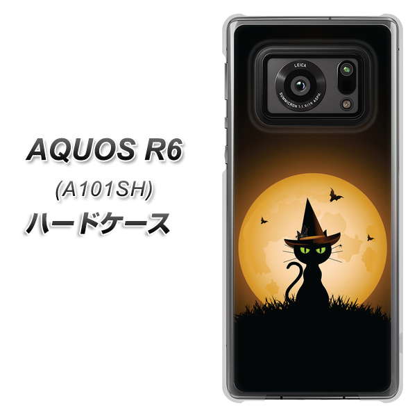 アクオスR6 A101SH 高画質仕上げ 背面印刷 ハードケース【440 猫の魔法使い】
