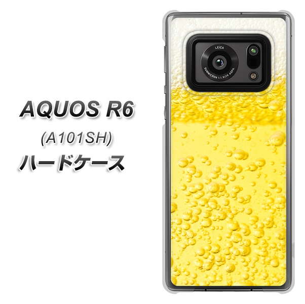アクオスR6 A101SH 高画質仕上げ 背面印刷 ハードケース【450 生ビール】
