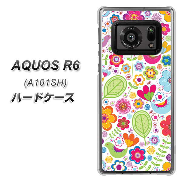 アクオスR6 A101SH 高画質仕上げ 背面印刷 ハードケース【477 幸せな絵】