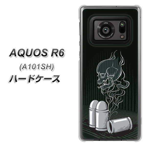 アクオスR6 A101SH 高画質仕上げ 背面印刷 ハードケース【481 弾丸】