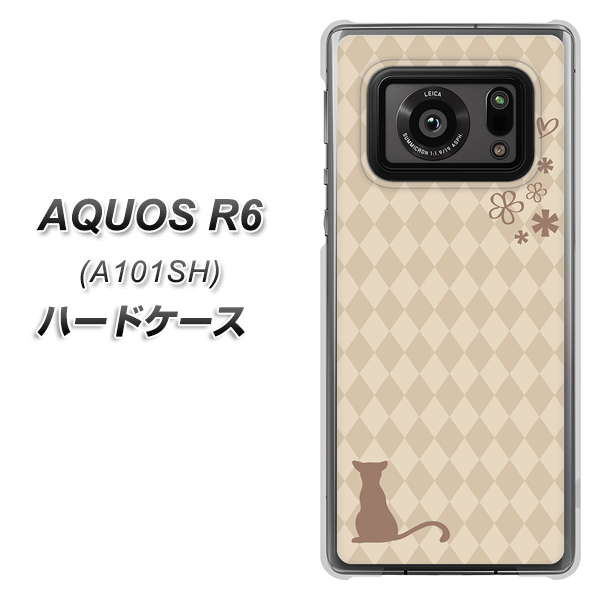 アクオスR6 A101SH 高画質仕上げ 背面印刷 ハードケース【516 ワラビー】