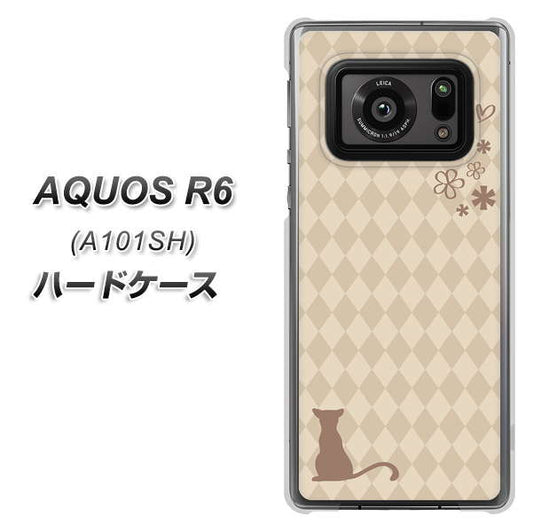 アクオスR6 A101SH 高画質仕上げ 背面印刷 ハードケース【516 ワラビー】