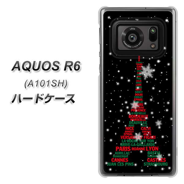 アクオスR6 A101SH 高画質仕上げ 背面印刷 ハードケース【525 エッフェル塔bk-cr】