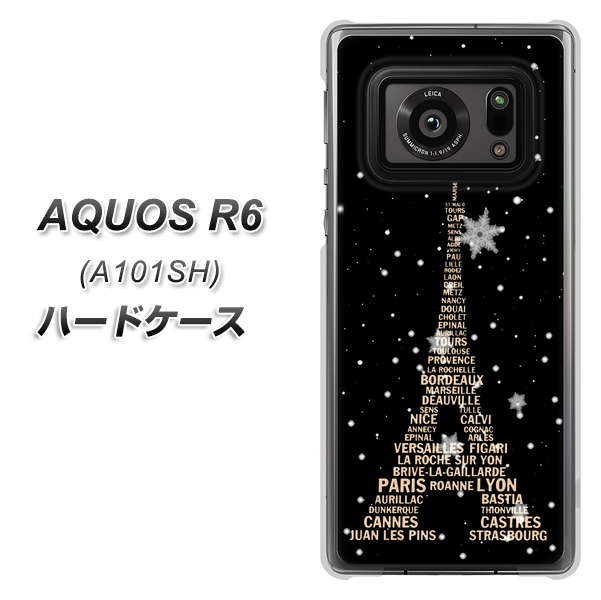 アクオスR6 A101SH 高画質仕上げ 背面印刷 ハードケース【526 エッフェル塔bk-gd】