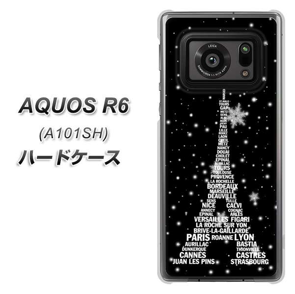 アクオスR6 A101SH 高画質仕上げ 背面印刷 ハードケース【528 エッフェル塔bk-wh】