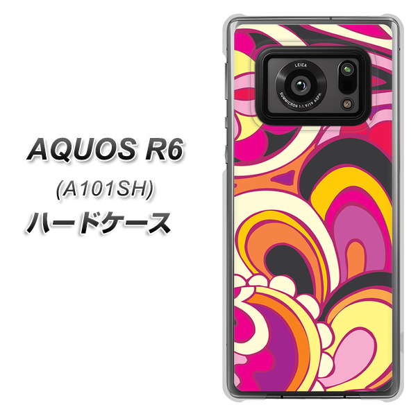 アクオスR6 A101SH 高画質仕上げ 背面印刷 ハードケース【586 ブローアップカラー】