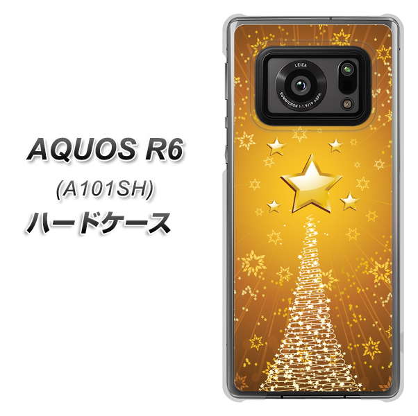 アクオスR6 A101SH 高画質仕上げ 背面印刷 ハードケース【590 光の塔】
