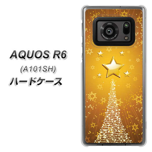 アクオスR6 A101SH 高画質仕上げ 背面印刷 ハードケース【590 光の塔】