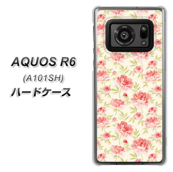 アクオスR6 A101SH 高画質仕上げ 背面印刷 ハードケース【593 北欧の小花S】