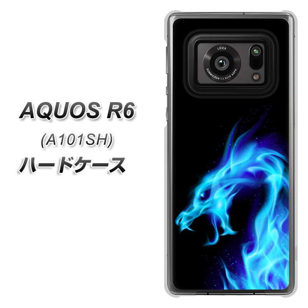 アクオスR6 A101SH 高画質仕上げ 背面印刷 ハードケース【616 ドラゴンの叫び】