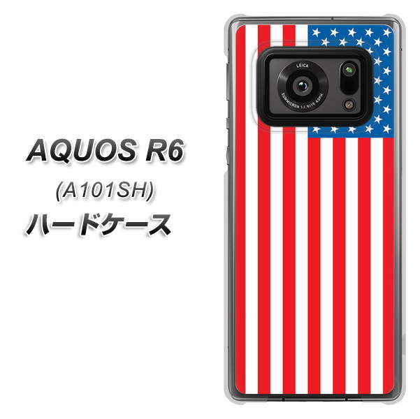 アクオスR6 A101SH 高画質仕上げ 背面印刷 ハードケース【659 アメリカ】