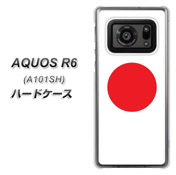 アクオスR6 A101SH 高画質仕上げ 背面印刷 ハードケース【681 日本】