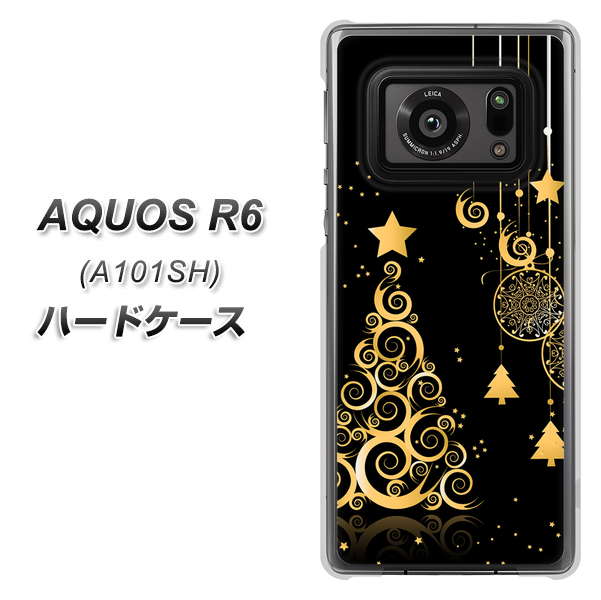 アクオスR6 A101SH 高画質仕上げ 背面印刷 ハードケース【721 その他のカラークリスマスツリー】