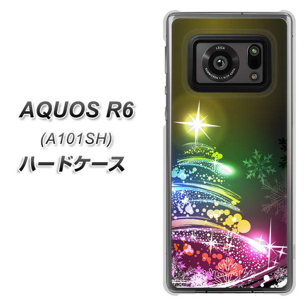 アクオスR6 A101SH 高画質仕上げ 背面印刷 ハードケース【722 レインボークリスマス】