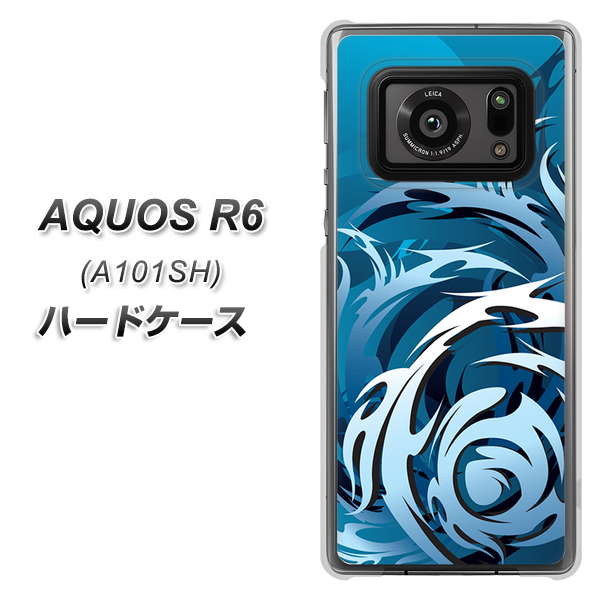 アクオスR6 A101SH 高画質仕上げ 背面印刷 ハードケース【731 ドラゴンサークル】