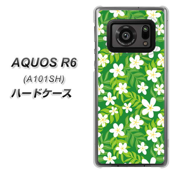 アクオスR6 A101SH 高画質仕上げ 背面印刷 ハードケース【760 ジャスミンの花畑】