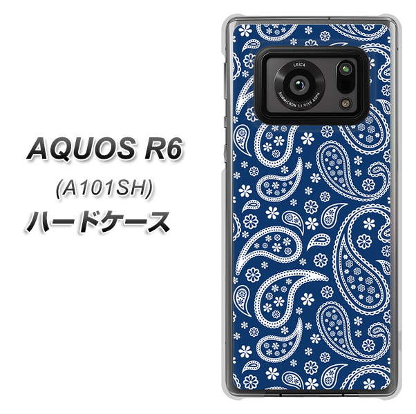 アクオスR6 A101SH 高画質仕上げ 背面印刷 ハードケース【764 ペイズリーブロンズブルー】