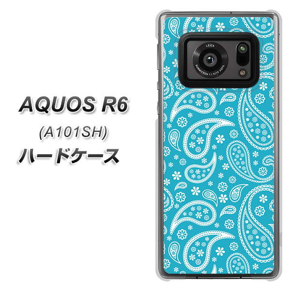 アクオスR6 A101SH 高画質仕上げ 背面印刷 ハードケース【766 ペイズリーブルー】