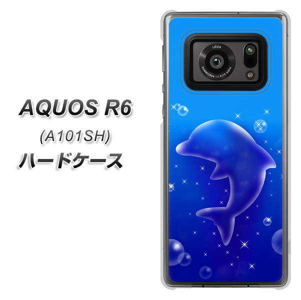 アクオスR6 A101SH 高画質仕上げ 背面印刷 ハードケース【1046 イルカのお昼寝】
