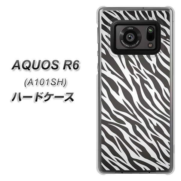 アクオスR6 A101SH 高画質仕上げ 背面印刷 ハードケース【1057 デザインゼブラ(GL)】