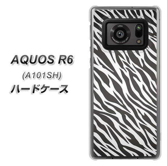 アクオスR6 A101SH 高画質仕上げ 背面印刷 ハードケース【1057 デザインゼブラ(GL)】