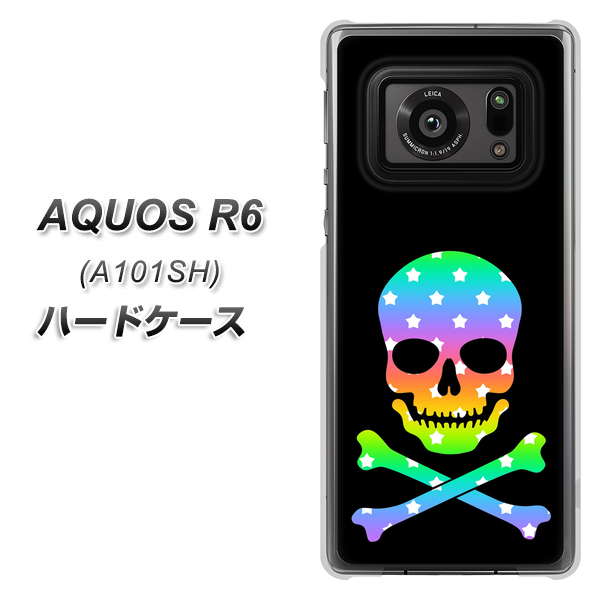 アクオスR6 A101SH 高画質仕上げ 背面印刷 ハードケース【1072 ドクロフレームレインボースター】