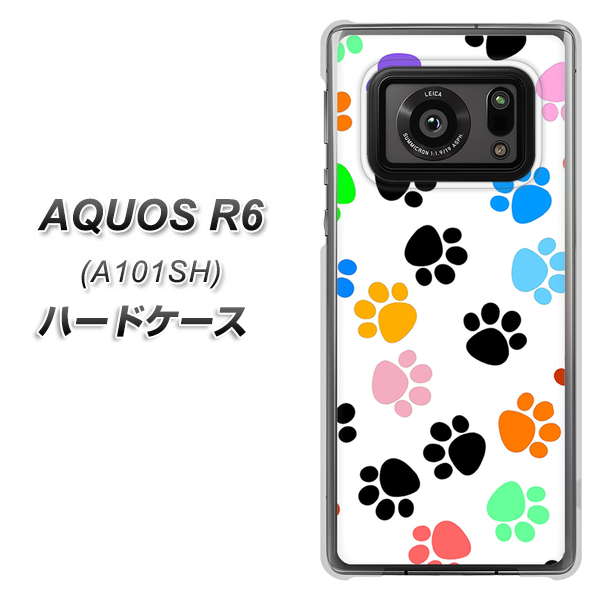 アクオスR6 A101SH 高画質仕上げ 背面印刷 ハードケース【1108 あしあとカラフル】