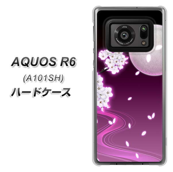 アクオスR6 A101SH 高画質仕上げ 背面印刷 ハードケース【1223 紫に染まる月と桜】