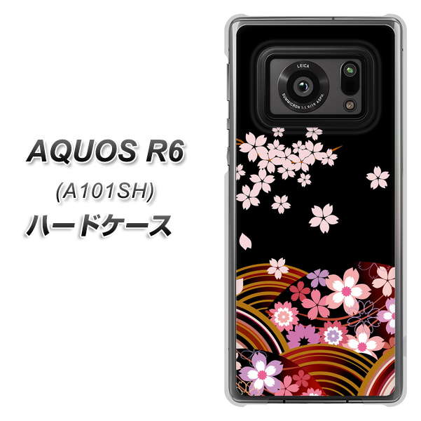 アクオスR6 A101SH 高画質仕上げ 背面印刷 ハードケース【1237 和柄&筆文字・夜桜の宴】