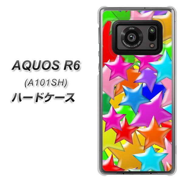 アクオスR6 A101SH 高画質仕上げ 背面印刷 ハードケース【1293 ランダムスター】