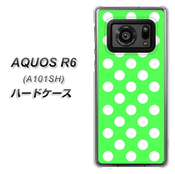 アクオスR6 A101SH 高画質仕上げ 背面印刷 ハードケース【1356 シンプルビッグ白緑】