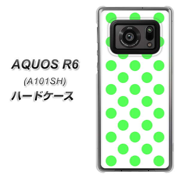 アクオスR6 A101SH 高画質仕上げ 背面印刷 ハードケース【1358 シンプルビッグ緑白】