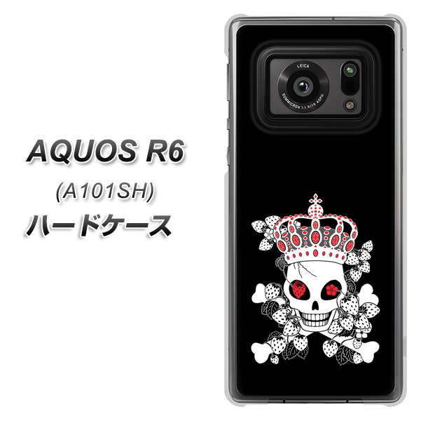 アクオスR6 A101SH 高画質仕上げ 背面印刷 ハードケース【AG801 苺骸骨王冠(黒)】