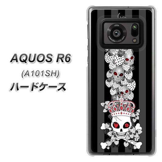 アクオスR6 A101SH 高画質仕上げ 背面印刷 ハードケース【AG802 苺骸骨王冠蔦(黒)】