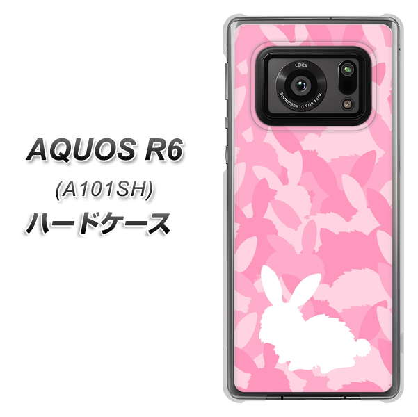 アクオスR6 A101SH 高画質仕上げ 背面印刷 ハードケース【AG804 うさぎ迷彩風(ピンク)】
