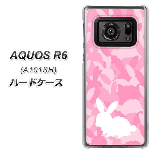 アクオスR6 A101SH 高画質仕上げ 背面印刷 ハードケース【AG804 うさぎ迷彩風(ピンク)】