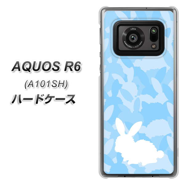 アクオスR6 A101SH 高画質仕上げ 背面印刷 ハードケース【AG805 うさぎ迷彩風(水色)】