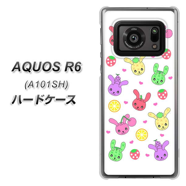 アクオスR6 A101SH 高画質仕上げ 背面印刷 ハードケース【AG826 フルーツうさぎのブルーラビッツ(白)】