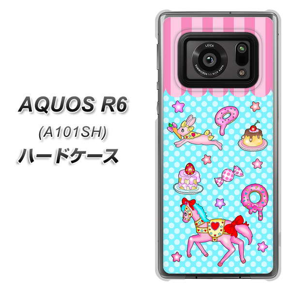 アクオスR6 A101SH 高画質仕上げ 背面印刷 ハードケース【AG828 メリーゴーランド(水色)】