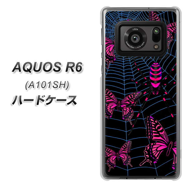 アクオスR6 A101SH 高画質仕上げ 背面印刷 ハードケース【AG831 蜘蛛の巣に舞う蝶(赤)】