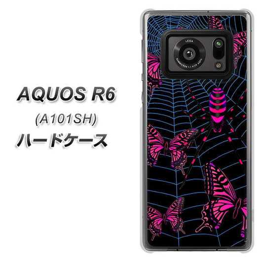アクオスR6 A101SH 高画質仕上げ 背面印刷 ハードケース【AG831 蜘蛛の巣に舞う蝶(赤)】