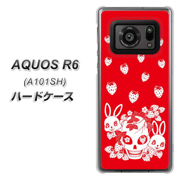 アクオスR6 A101SH 高画質仕上げ 背面印刷 ハードケース【AG838 苺兎(赤)】