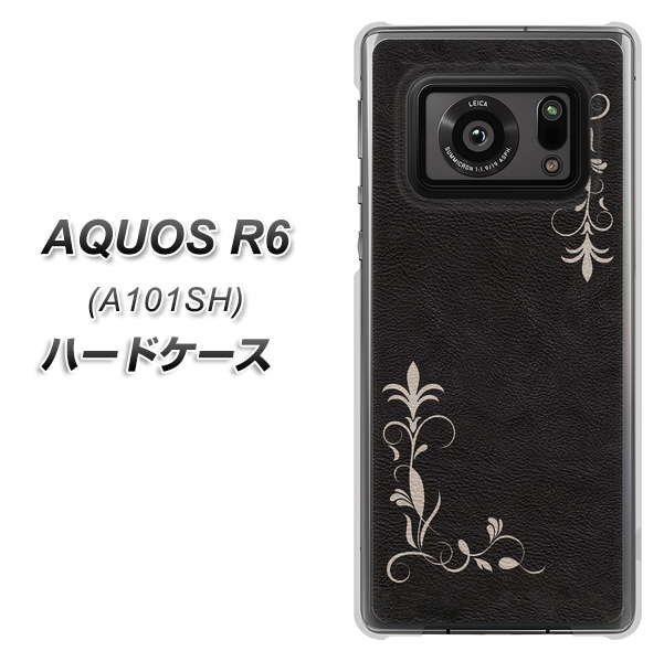 アクオスR6 A101SH 高画質仕上げ 背面印刷 ハードケース【EK825 レザー風グラスフレーム】