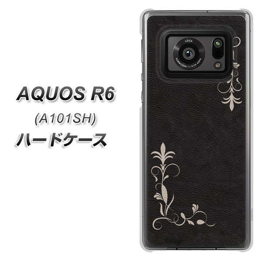 アクオスR6 A101SH 高画質仕上げ 背面印刷 ハードケース【EK825 レザー風グラスフレーム】