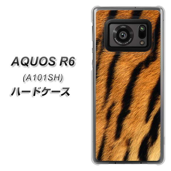 アクオスR6 A101SH 高画質仕上げ 背面印刷 ハードケース【EK847 虎柄】