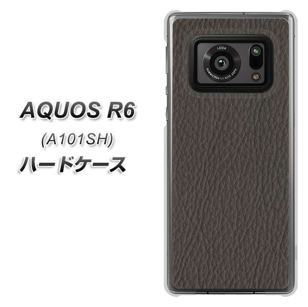 アクオスR6 A101SH 高画質仕上げ 背面印刷 ハードケース【EK851 レザー風グレー】