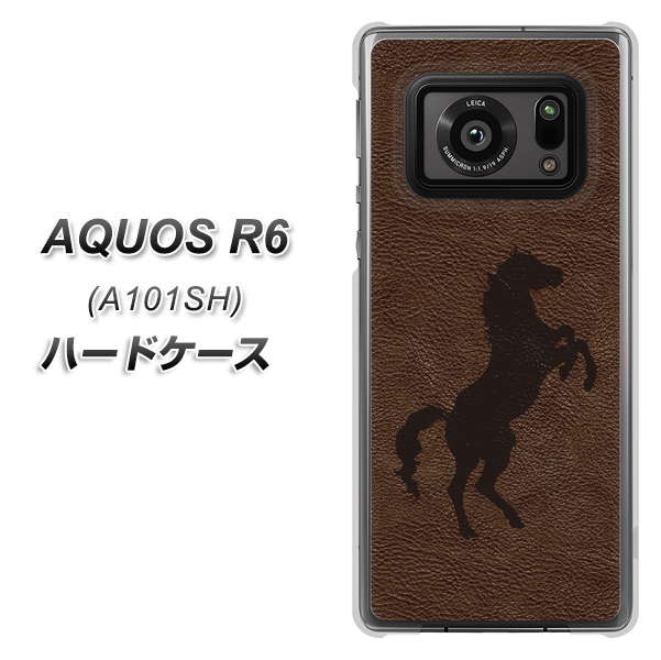 アクオスR6 A101SH 高画質仕上げ 背面印刷 ハードケース【EK861 レザー風馬】