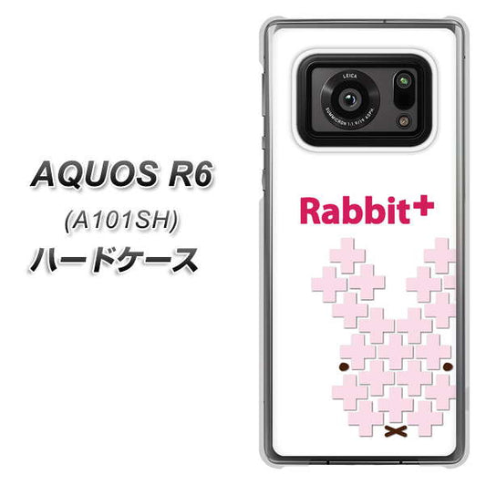アクオスR6 A101SH 高画質仕上げ 背面印刷 ハードケース【IA802 Rabbit+】